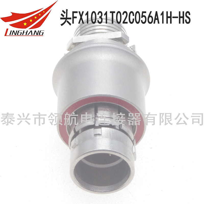FX105ZC053 JB-H FX105ZFF053KC-H ปลั๊กวงกลม มินิ-อิน