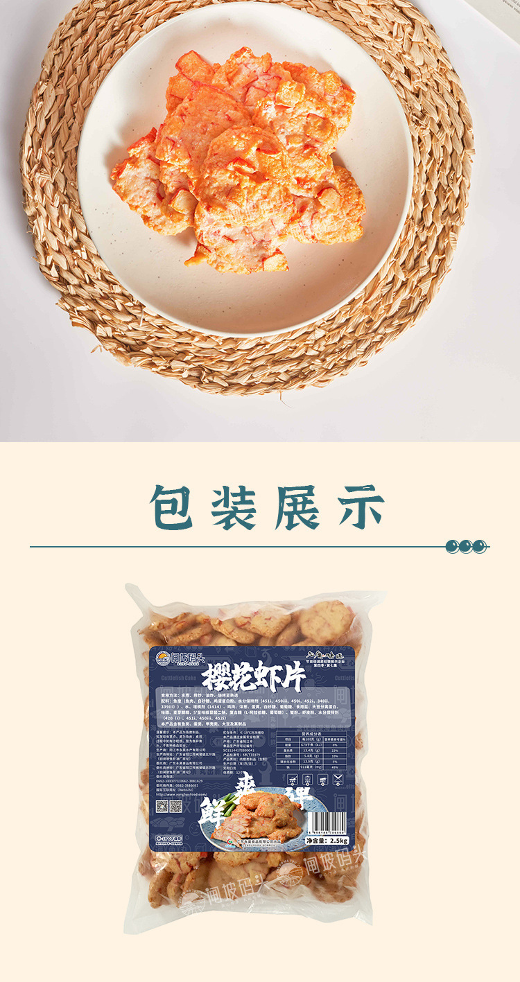 Bánh tôm, bánh cá 5 pound, chảo lửa biển đông lạnh và bánh nướng.