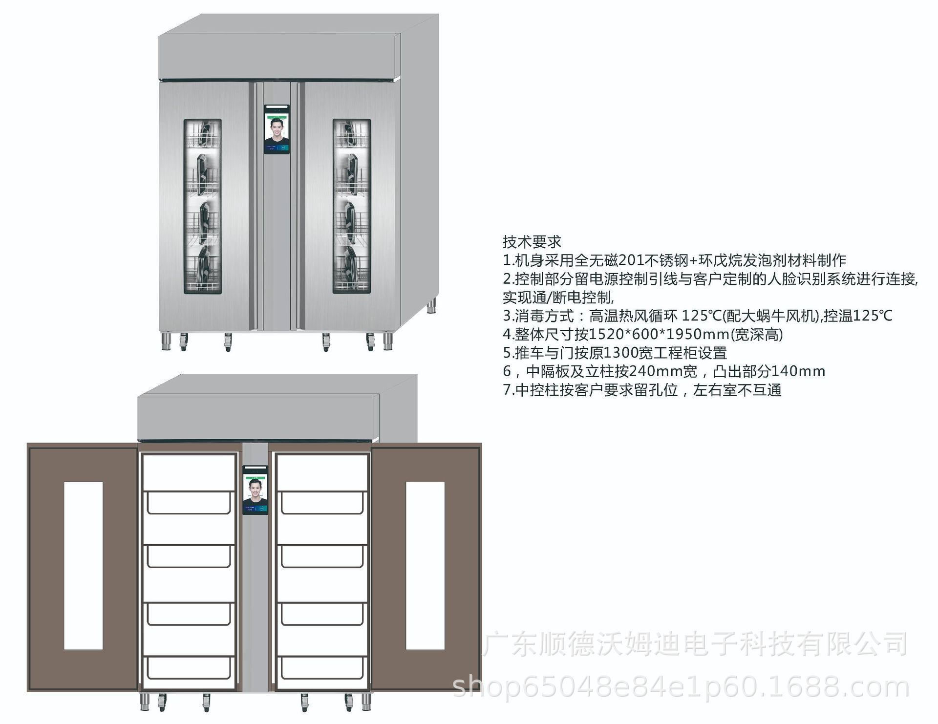 Customize the cleaning cabinet for commercials with two-door open stainless steel cupboards.