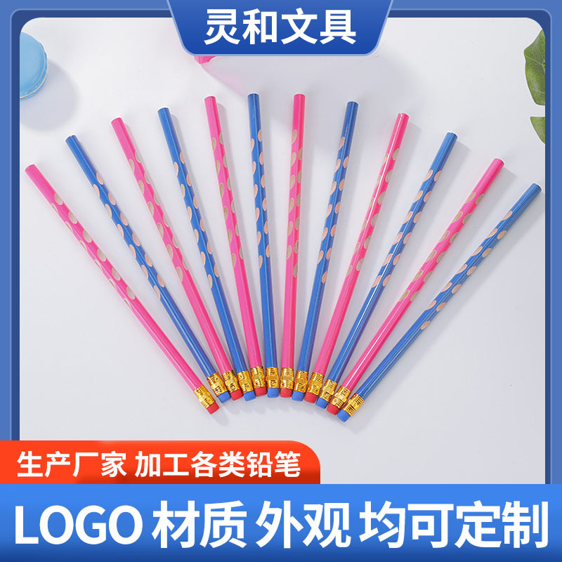 2b pencil customized for children in grades 1 to 3 of softening rubber head hole pencils