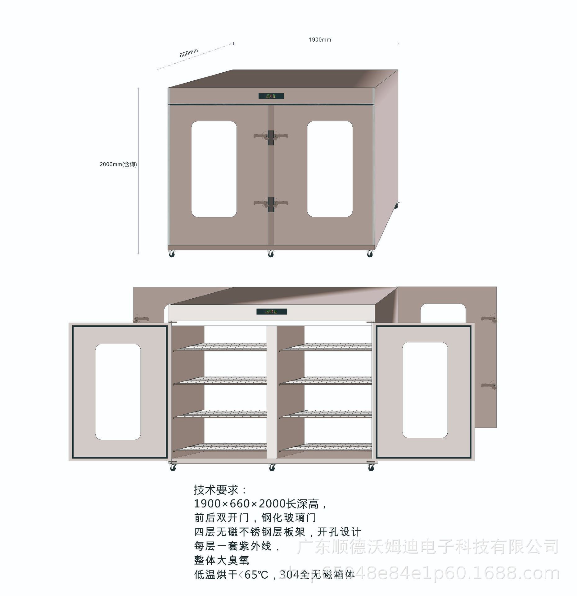 高溫消毒櫃商用立式雙門不鏽鋼熱風循環食堂飯店餐具消毒碗櫃定製