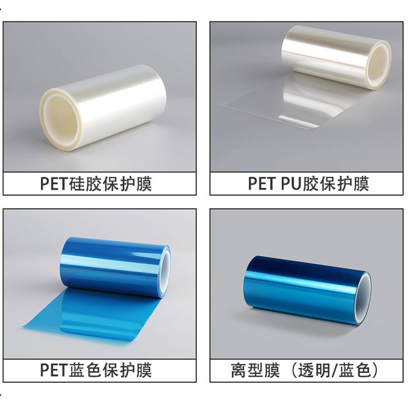 Large supply of PET, polylipid film, membrane industrial packaging of high temperature membranes, high temperature insulation film.