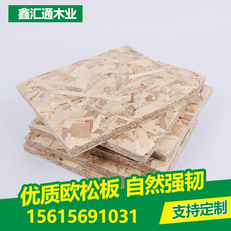 Osborne 9mm-18mm paste osb pine pine pine pine pine pine pine pine pine pine pine pine pine pine pine pine pine husks waterproof wood husks