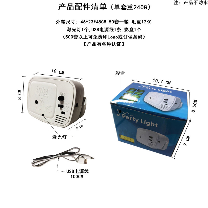 หลอด LED มินิทีวี เต็มไปด้วยเสียงบนฟ้า และแสงระยิบระยับของเคที