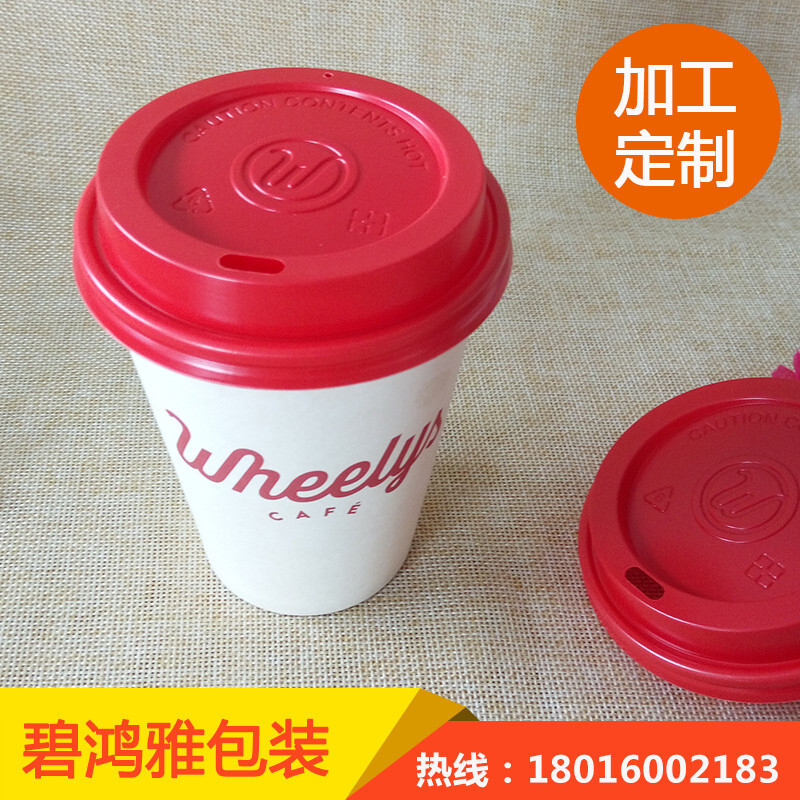 The milk cup cap, the red flat-mouth ps plastic coffee cup cap, the one-time plastic cup cap.