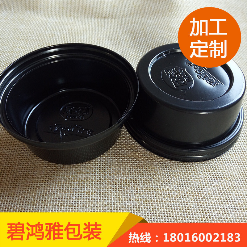 One-time coffee cup with 82 mm deep, food-grade PS cold-hot plastic cap.