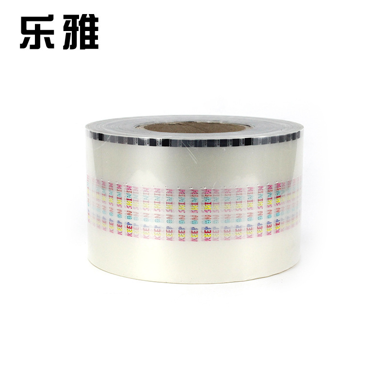 Ningbo thermal printing of fragrance, hot paper, reprinting of film, and the inner membrane of the daily toy cup.