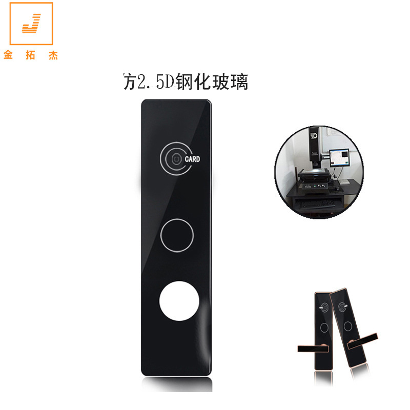 现货加工电子闸机黑色触摸钢化玻璃镜片 定做防指纹钢化玻璃面板