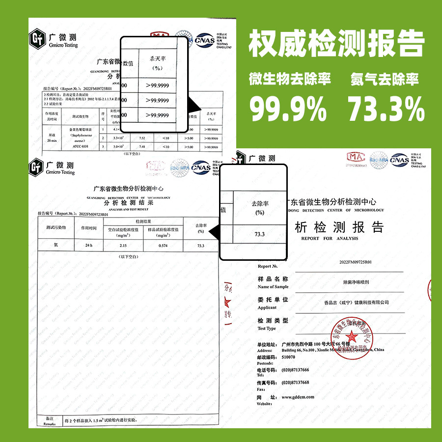 车载香水车载香薰喷雾车内家居适用和流香空气净化芳香快速除异味