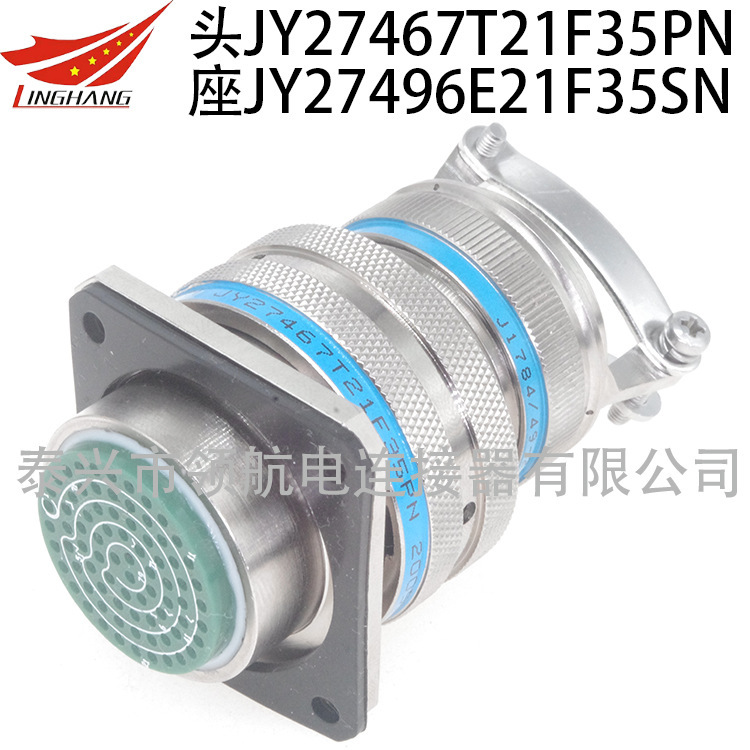 JY 27466T17F64SFN JY 27467T17E64PFN 호환성 항공 마개