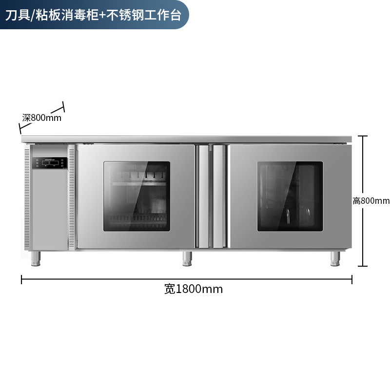 Commercial disinfectant cabinet hot wind cycle, high-temperature infrared dry stainless steel working table, kitchen hotel