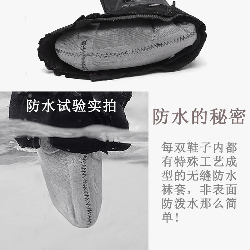 Bên ngoài biên giới ngăn nước, nhung và giày bông để giữ ấm.