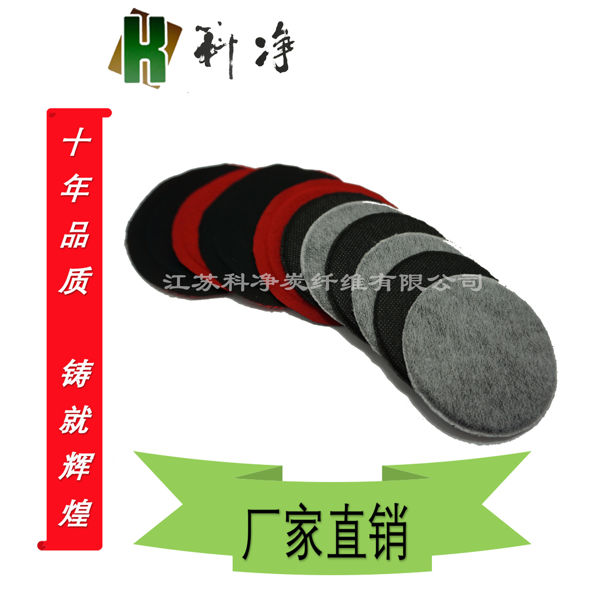 All types of compound activated carbon fibres are customised.