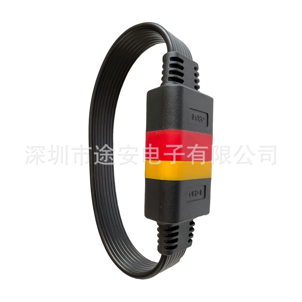 汽车检测仪OBD2延长线x431/906s加长线转换插头公对母转接线36cm