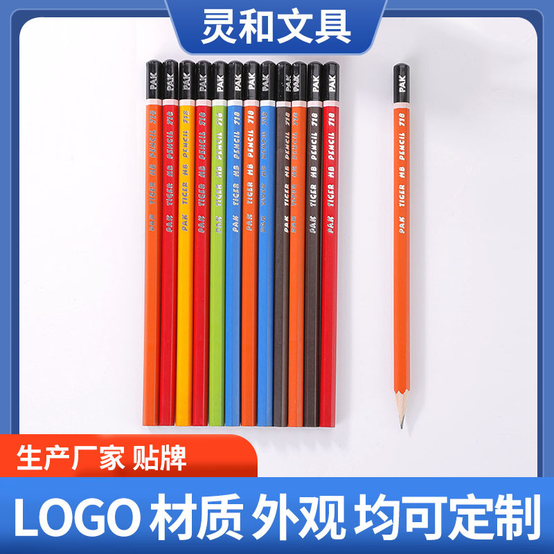 Production of a pencil for school supplies for primary school students customizing the LOGO advertising stationery gift kit