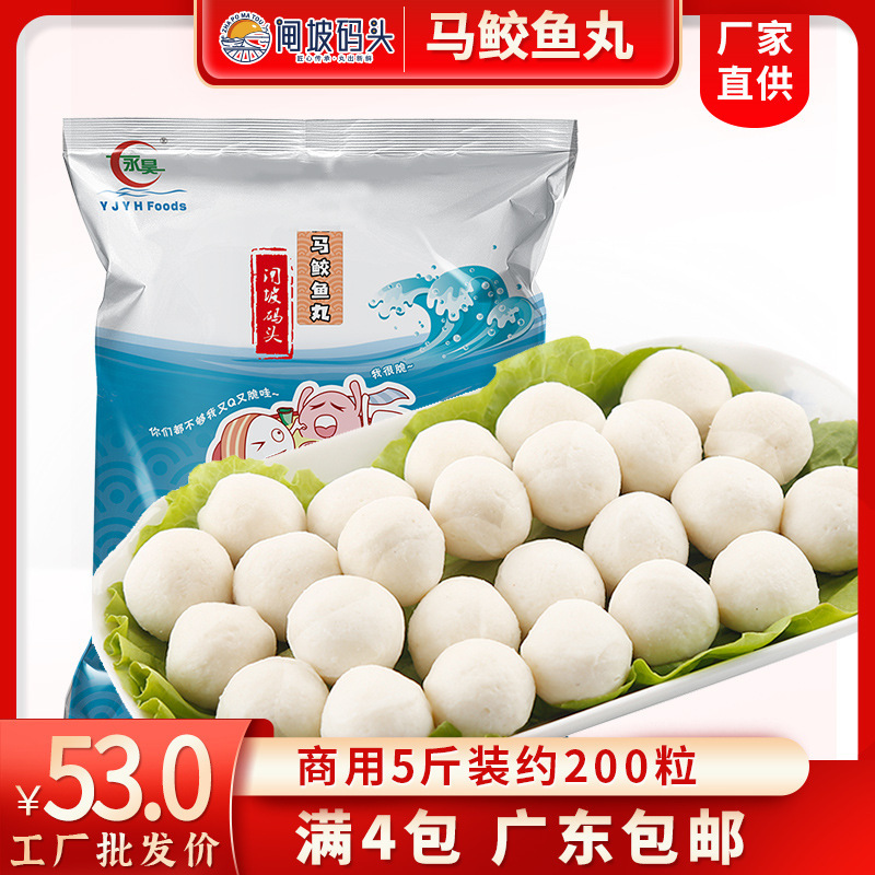 Những viên cá tươi tươi có giá 2.500g/safected con cá viên sôi và trứng cá nóng