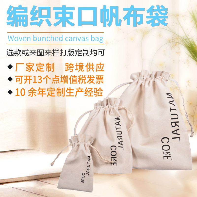 The merchants buy daily bags of rags, and the handbags of fashionable cotton are folded.