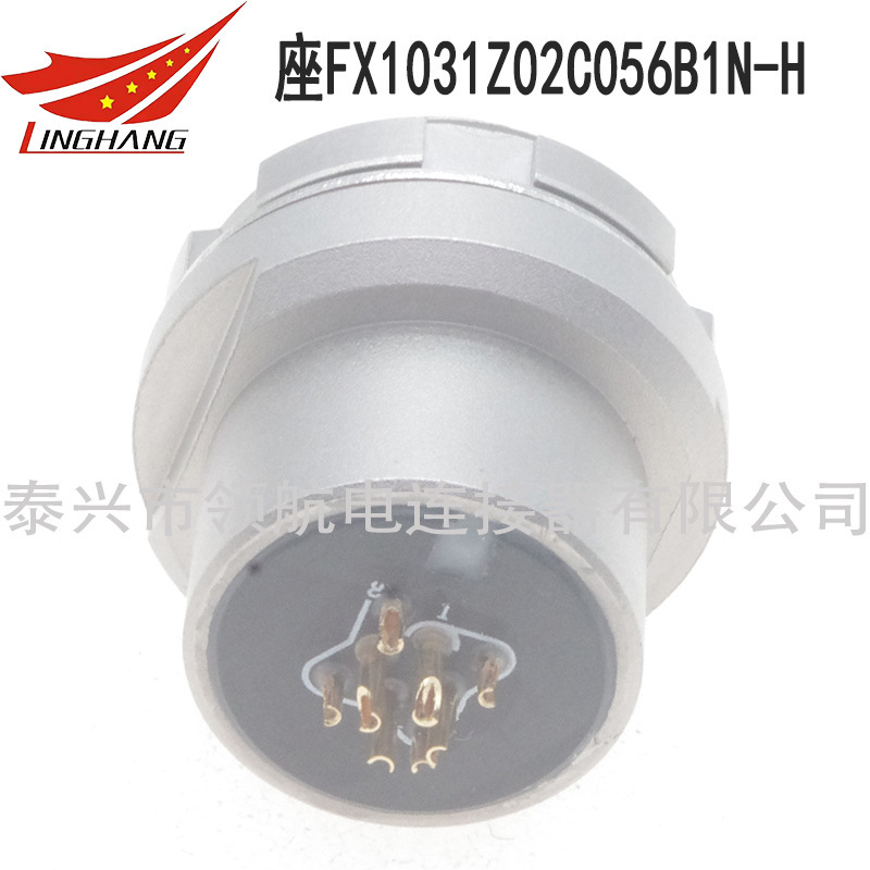 FX105ZC053 JB-H FX105ZFF053KC-H ปลั๊กวงกลม มินิ-อิน
