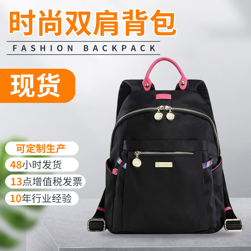 The factory supplies adult outdoor shoulder backpacks, multiple bags, practical black double shoulder capacity packs.