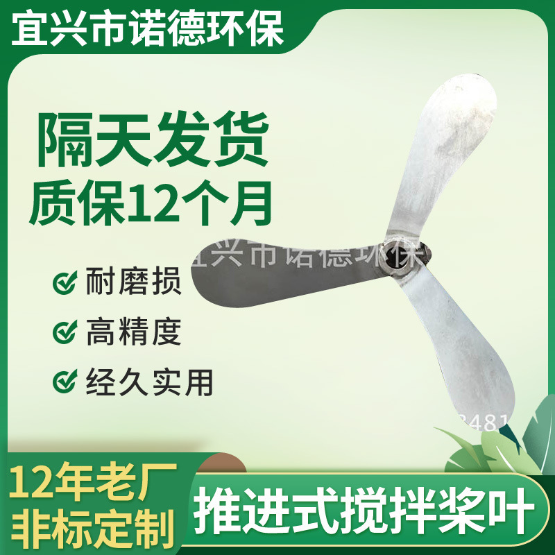 Nguồn cung thực vật của dao động dao động dao động dao động điện nước điều trị trục không có dấu thép thép cán