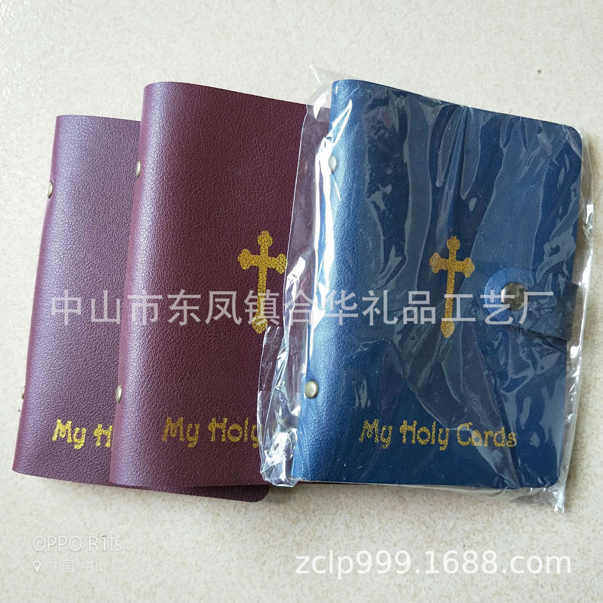 PU leather card packs, all kinds of cards, advertising for gifts.