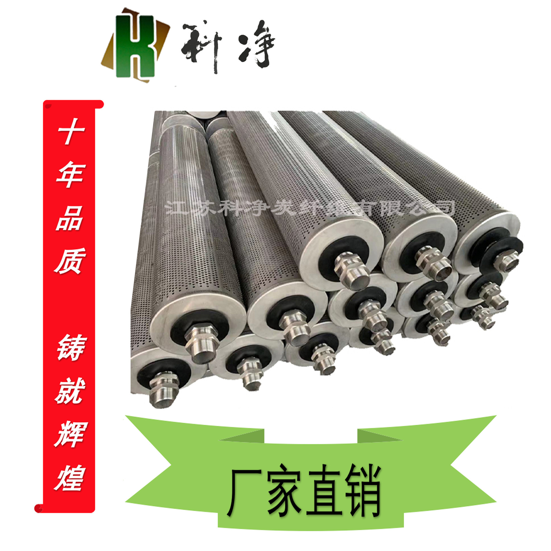 High-quality active carbon fibre water treatment core.