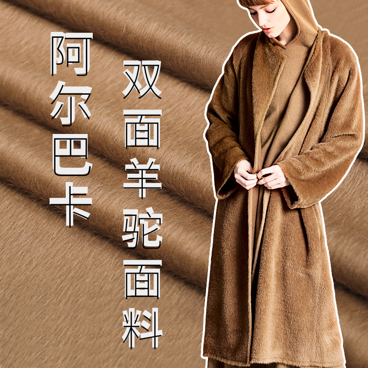 Albaka의 두 배 찬 외투의 26%, 두 배 찬 외투.