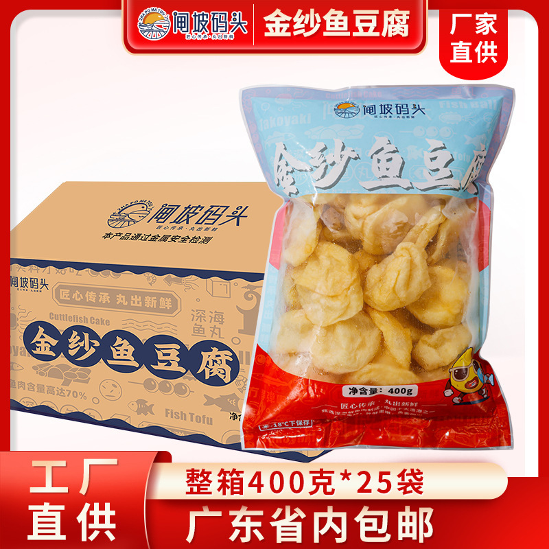 400 gram thịt viên ở bến cảng.