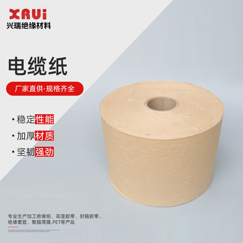 A large supply of paper insulation telephone paper and cable paper.