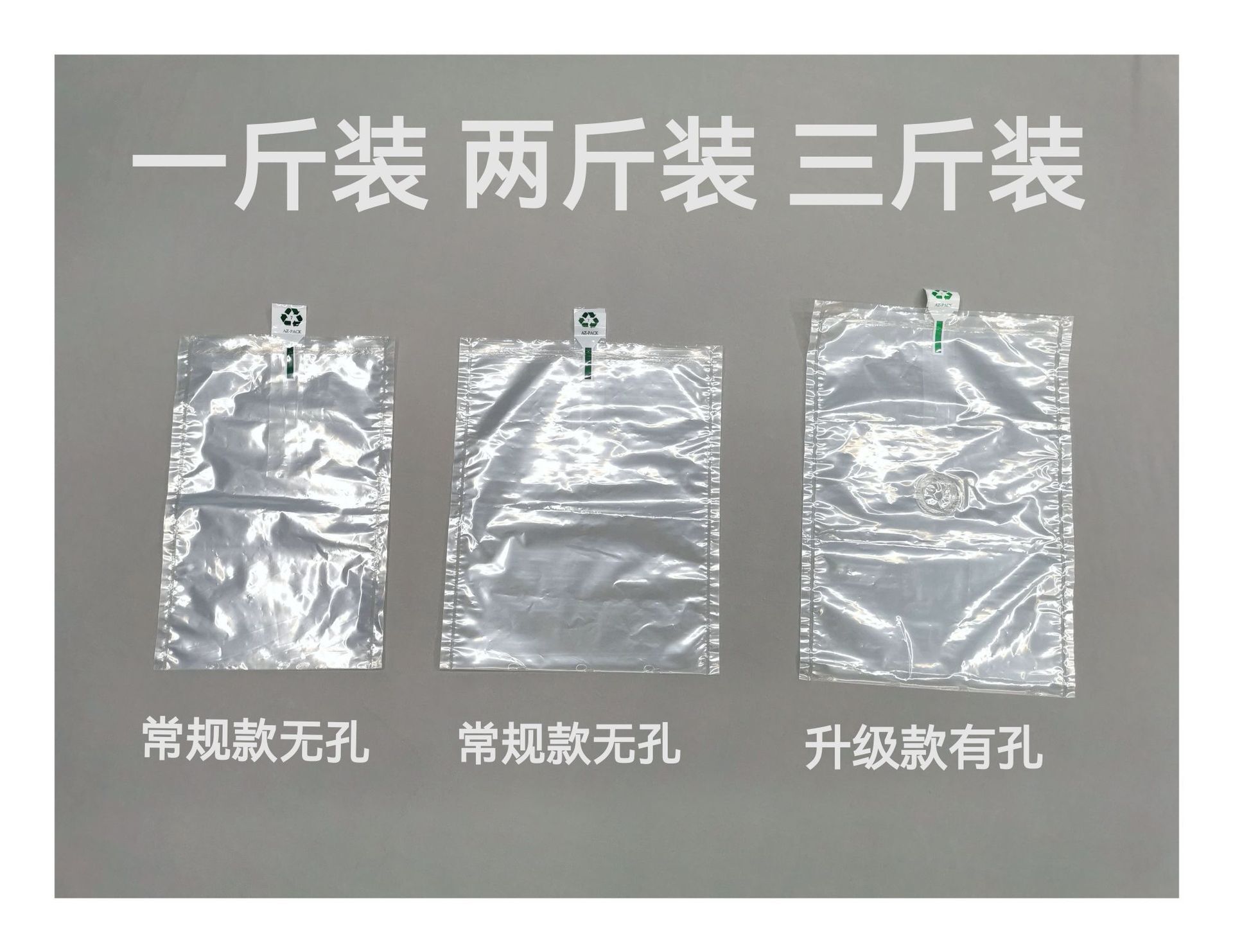 Grape inflatable bags, small and large, shock-proof bags, break-down-proof, fruit-concealed bags, pack-filled vacuum guarantee