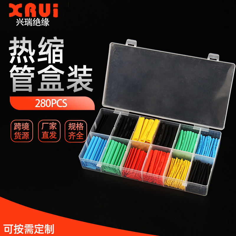 280 PCS box with thermofibre, PVC hotfibre, colour insulation thermofibre protection tube box, 114 g