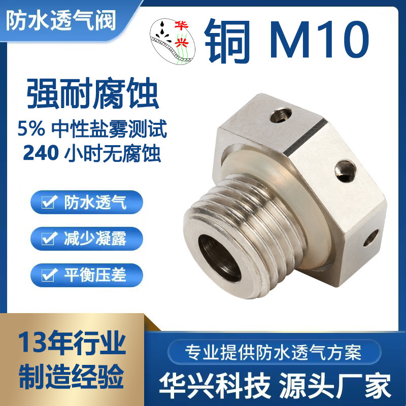 Van khí ga kháng nước M10 chống được khí gas chống lại khí áp cao áp bằng khí áp dụng cho các van chống thấm