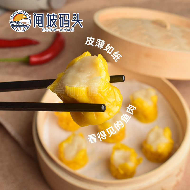 Thịt cá Hồng Kông được bán để ăn sáng với trứng chiên và ăn sáng.