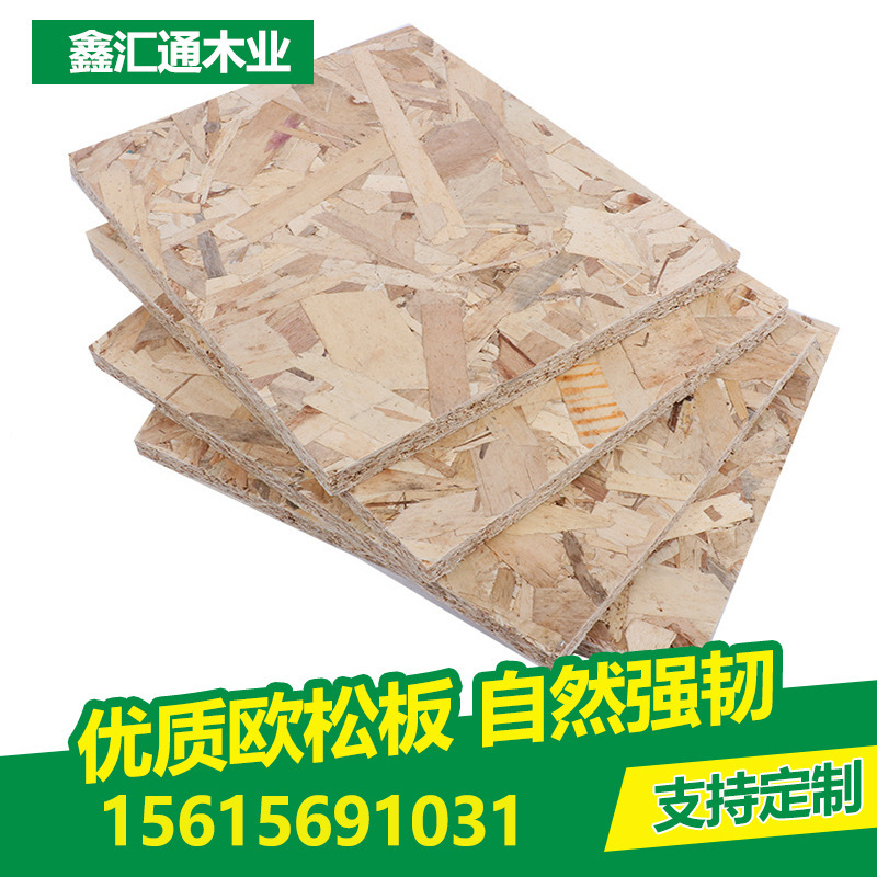 The factory supplies a special wholesale for the OSB board, multi-specified woodhouse light steel house.