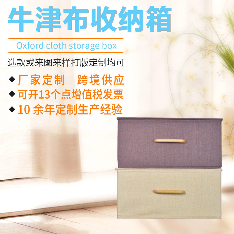 The new one can fold under the bed closet and accept boxes.