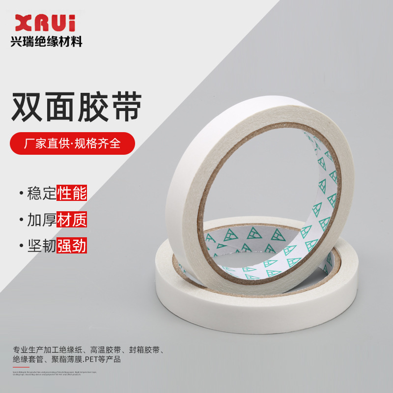 It's an option to make two-sided tape in wholesale.