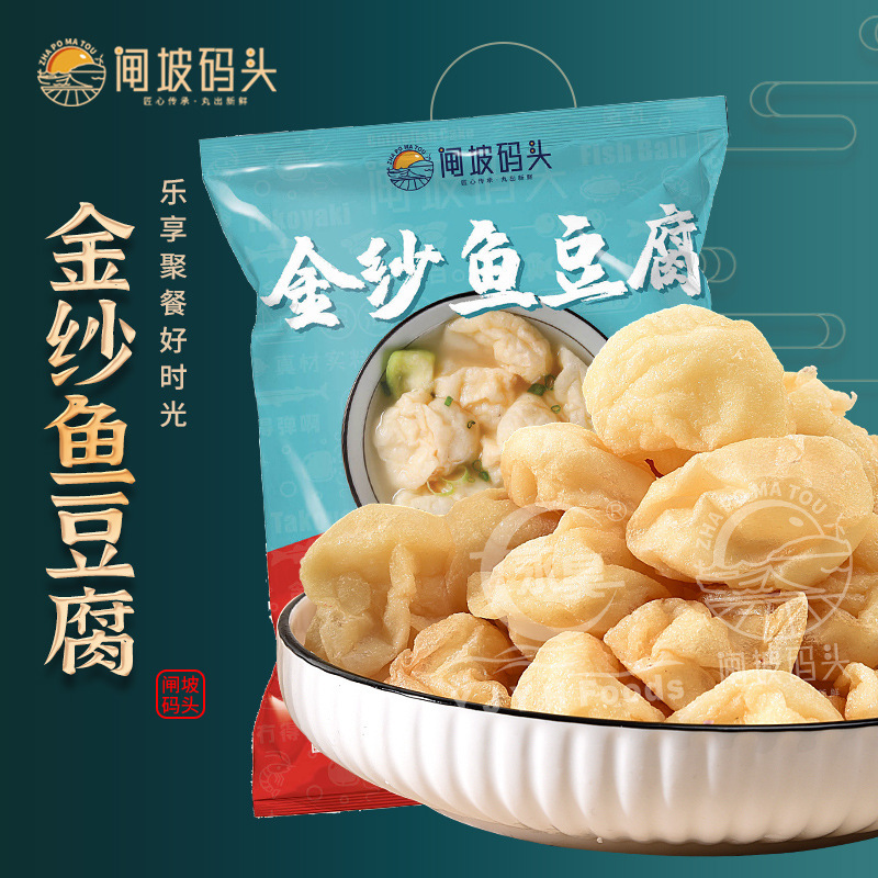 Bến cảng đầy những thức ăn đông lạnh 500g, và những người đi tắm hơi được bán ra.