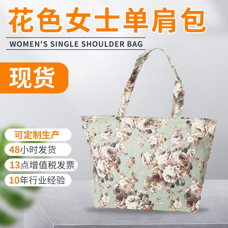 Korean fashion lady, one shoulder bag, new field girl, large handbag.