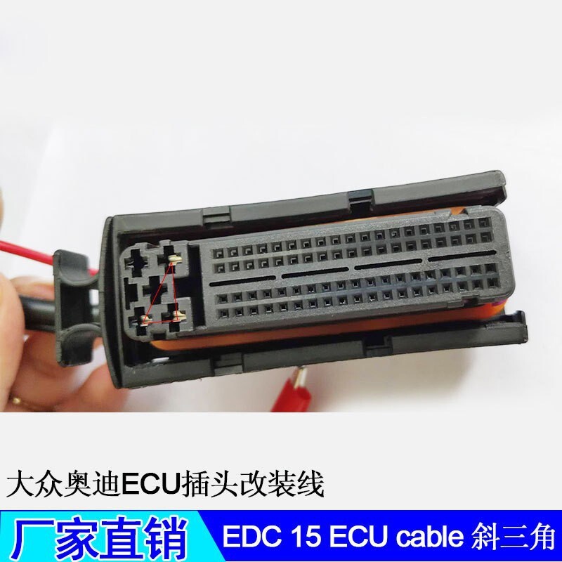 81针OBD2适配器诊断电缆F+DC EDC15 15P 15V 15VM ECU连接器