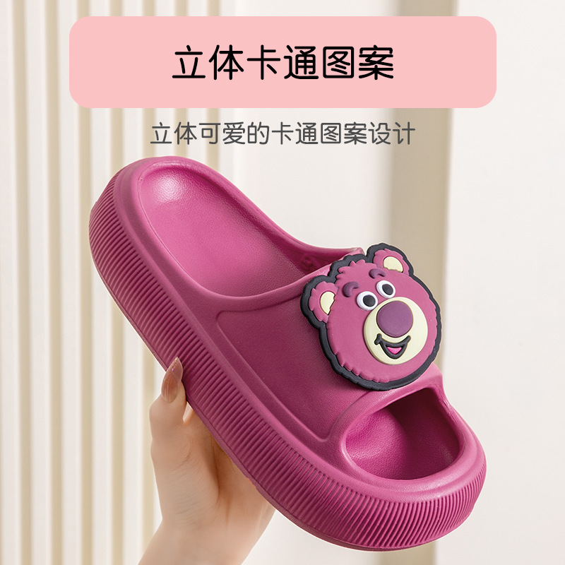 Món đồ chơi mới với giày dép luôn là một đôi dép tuyệt đẹp của gấu dâu.