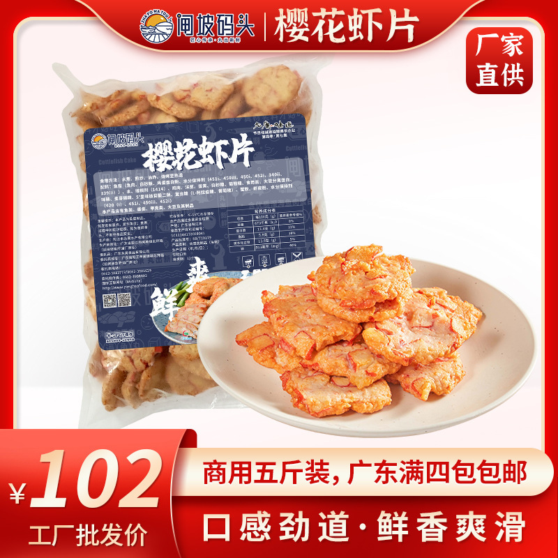 Bánh tôm, bánh cá 5 pound, chảo lửa biển đông lạnh và bánh nướng.