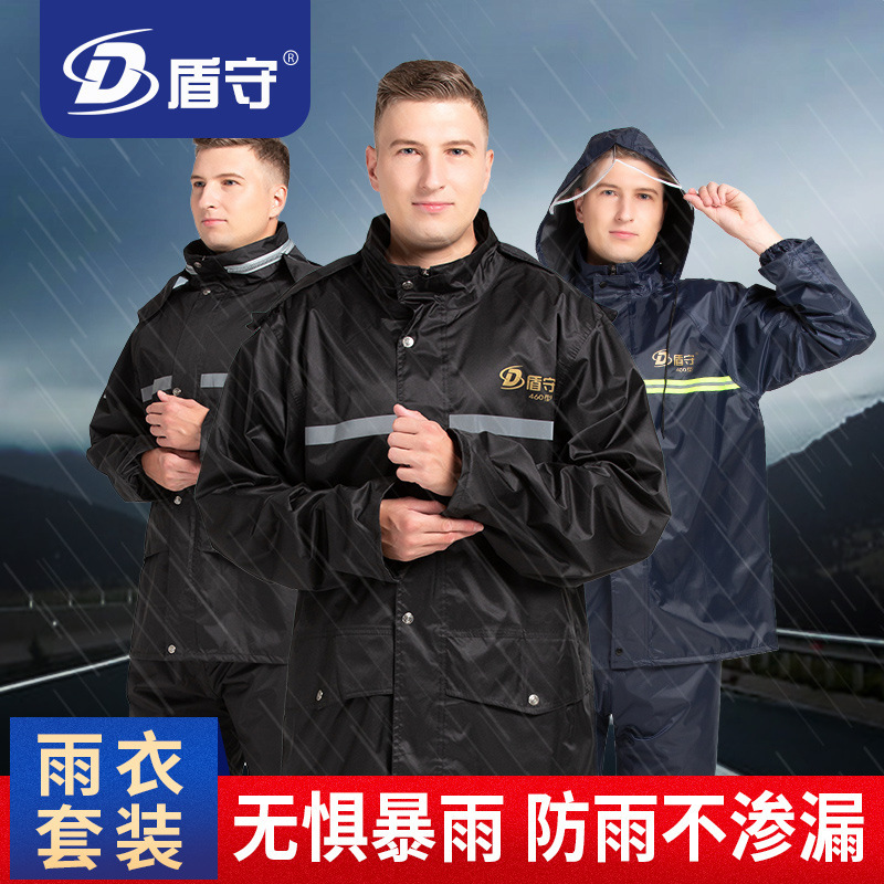 Wholesale and thicker Oxford radiant raincoats, bike-drives, rainpants with raincoats.