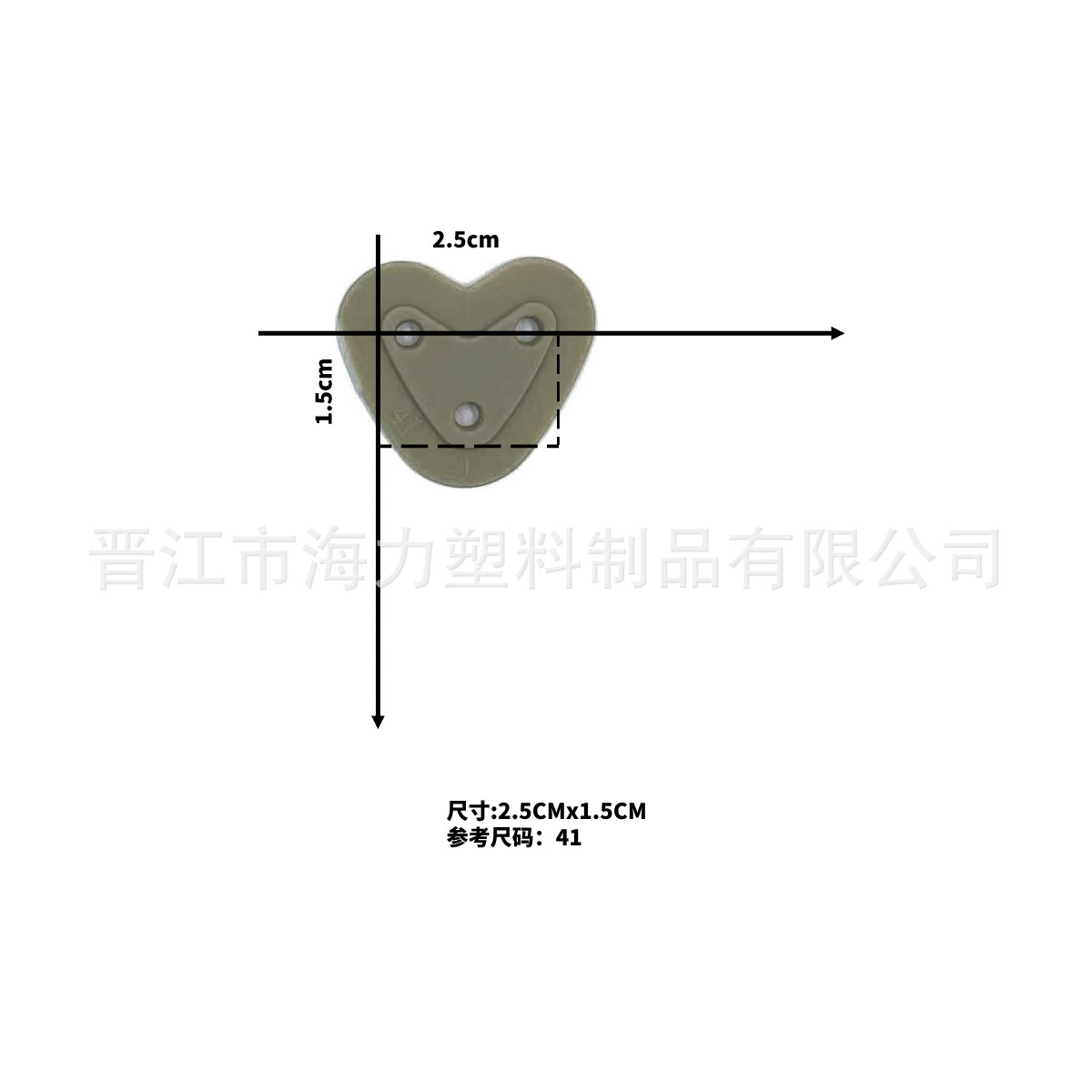 Nhà máy đã bán những cái nút giày thể thao TPU thả bom cho bạch tuộc lắc.