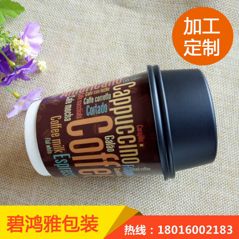 One-time coffee cup with 82 mm deep, food-grade PS cold-hot plastic cap.