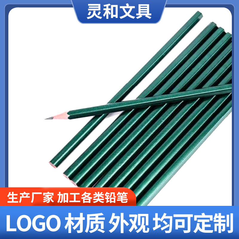 10 wooden 2B pencils and 2B pens for schoolboys to study paper drawings