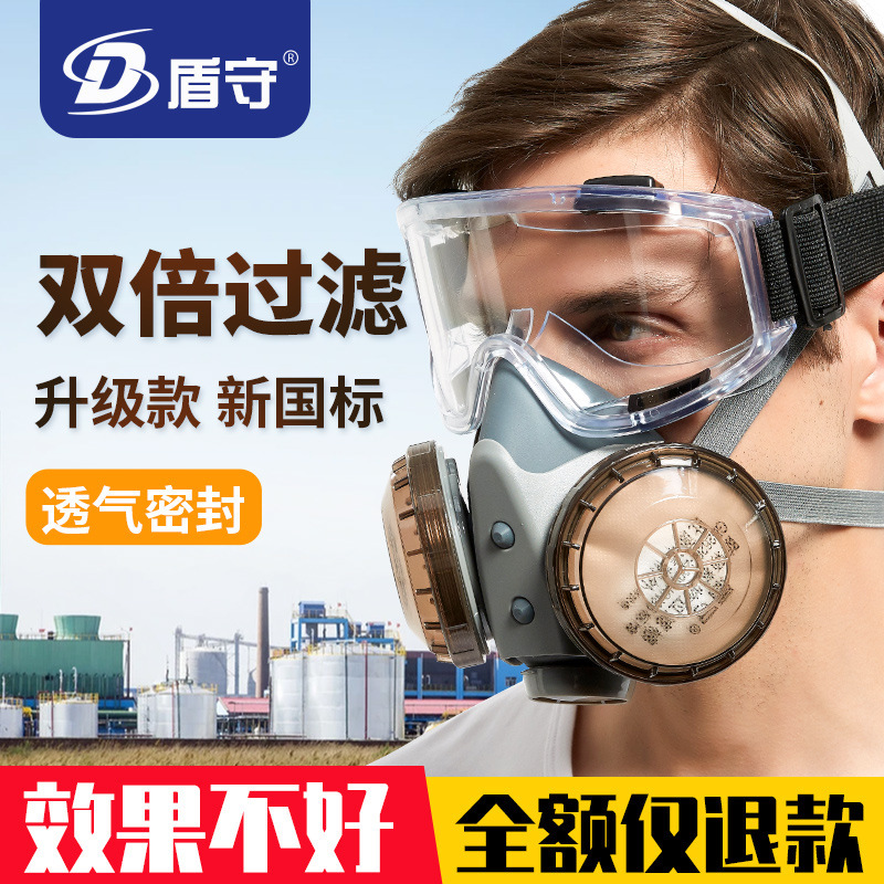 Dust-proof mask gas-proof industrial dust-efficient nose and nose mask to grind coal ore to fit dust masks