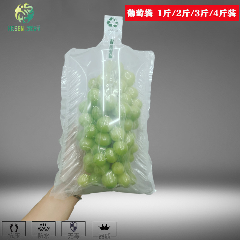 Grape inflatable bags, small and large, shock-proof bags, break-down-proof, fruit-concealed bags, pack-filled vacuum guarantee