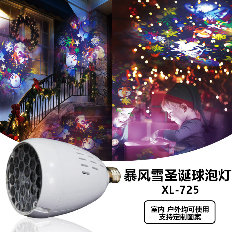 ห้องฉาย LED ใหม่ โปรเจคเตอร์คริสต์มาส พายุหิมะ