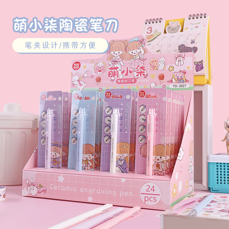 Đồ sứ sứ đã cắt sách hướng dẫn của DIY, một miếng cắt giấy.