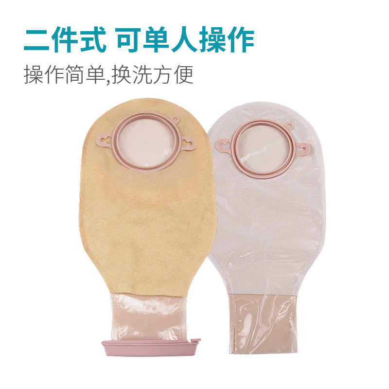 Two-part open-mouth fistula scavenging bag bag for 한쪽 가방 관리